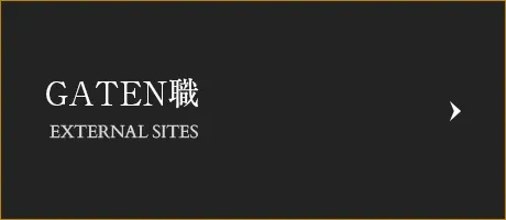 GATEN職