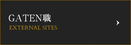 GATEN職